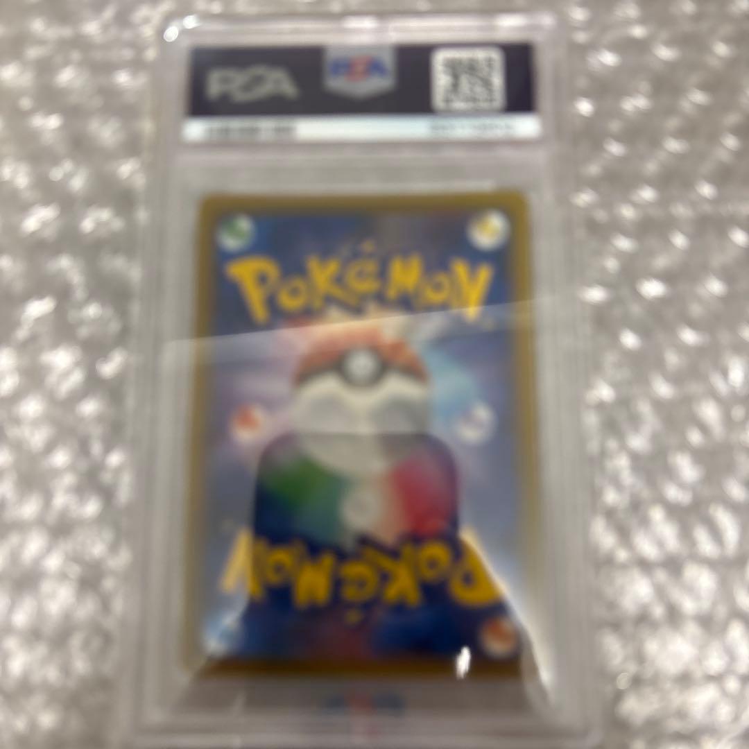 ゲンガー＆ミミッキュGX SR PSA10