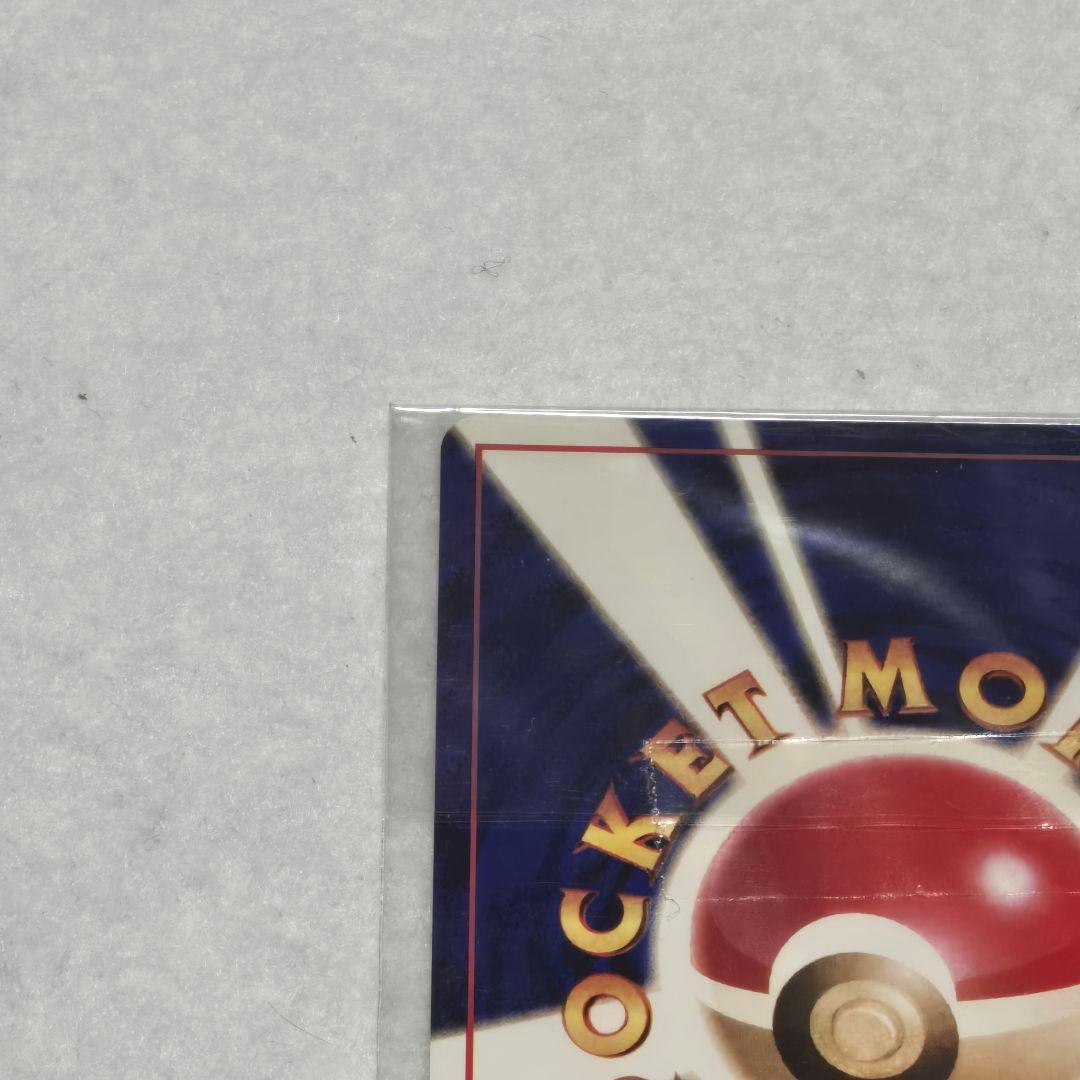 【レア】 旧裏 ポケカ ロケット団のニャース CD ニャースのパーティ