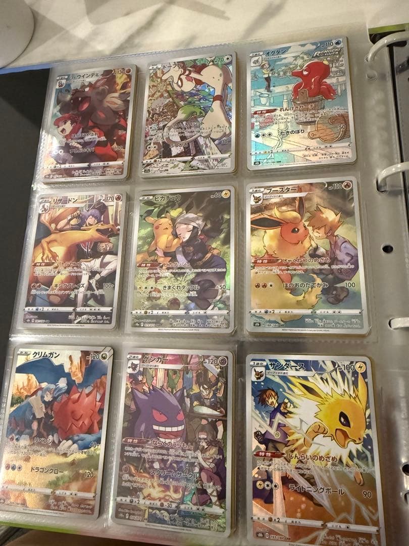 ポケモンカード引退品　AR/CHR/SAR/SR/CSR/ノーマル