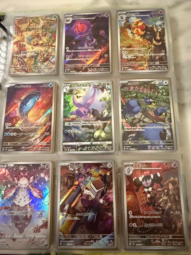 ポケモンカード引退品　AR/CHR/SAR/SR/CSR/ノーマル