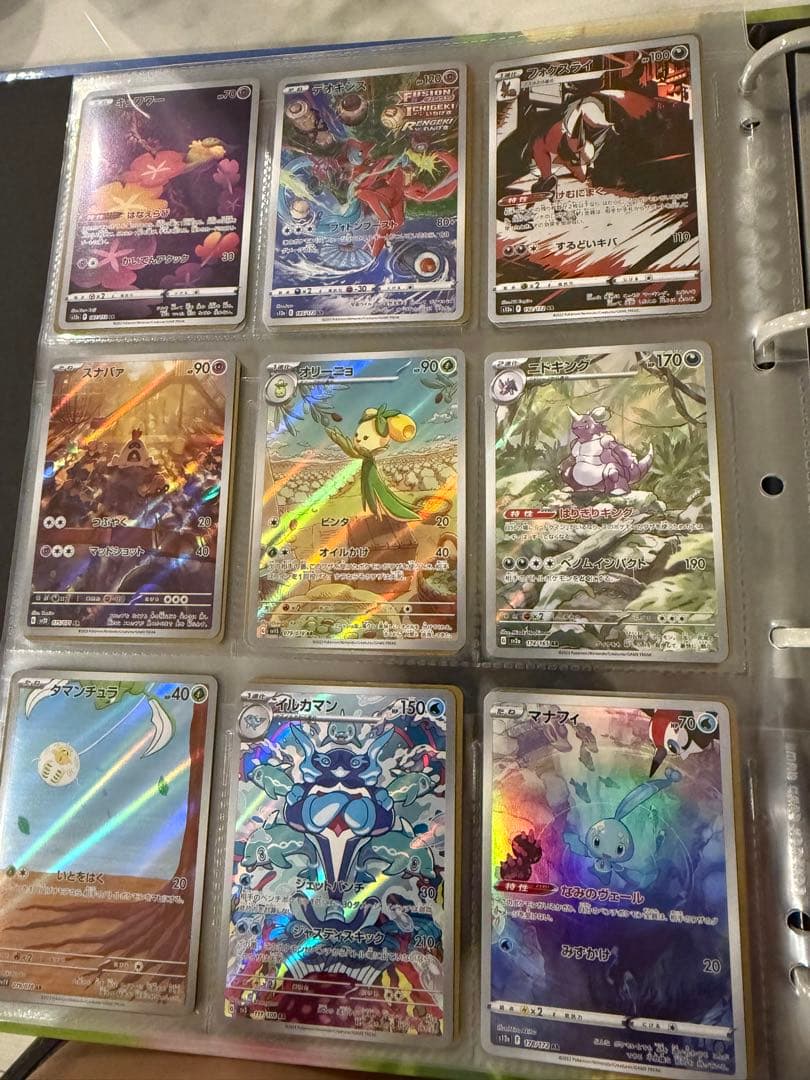 ポケモンカード引退品　AR/CHR/SAR/SR/CSR/ノーマル