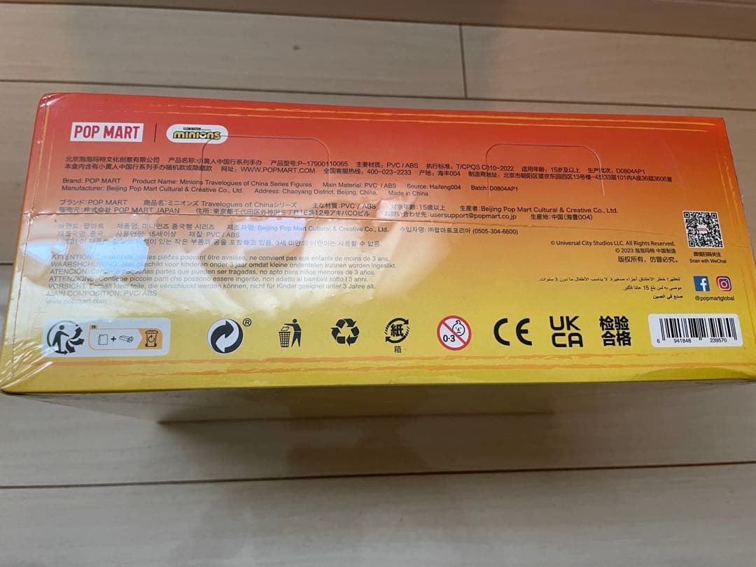【POP MART × MINIONS】Travelogues of China