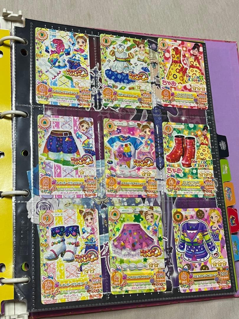 アイカツ！9ポケットバインダー(カード200枚付き)