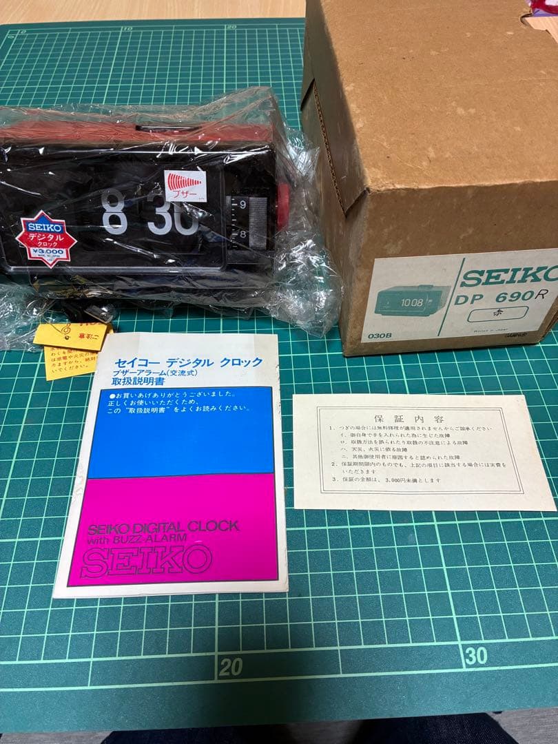 未使用◎SEIKO パタパタ時計 DP690T 置時計 昭和レトロ