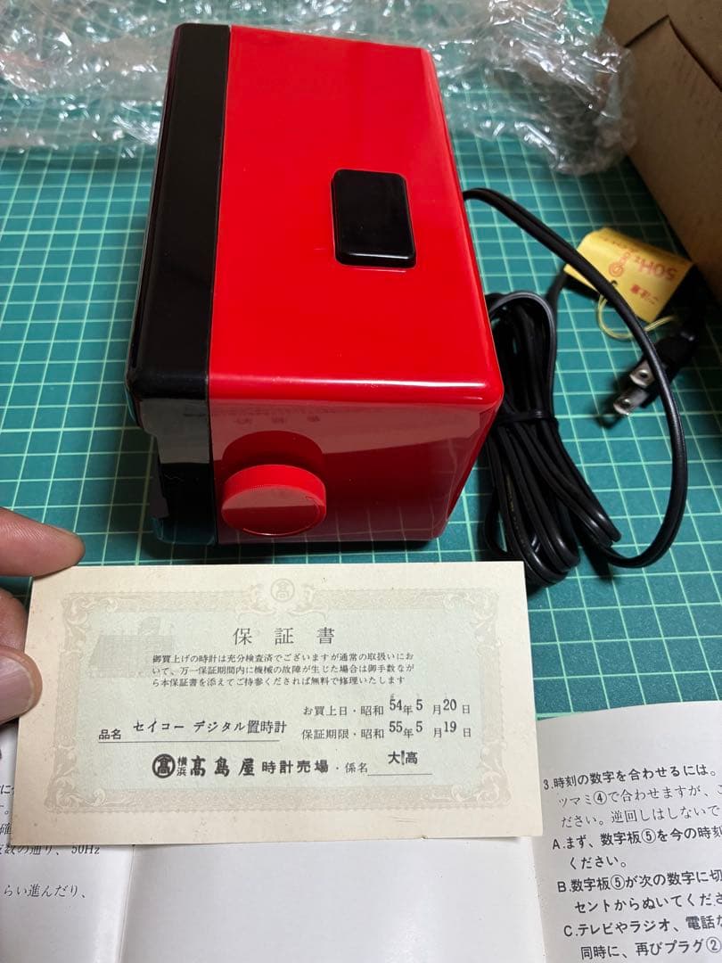 未使用◎SEIKO パタパタ時計 DP690T 置時計 昭和レトロ