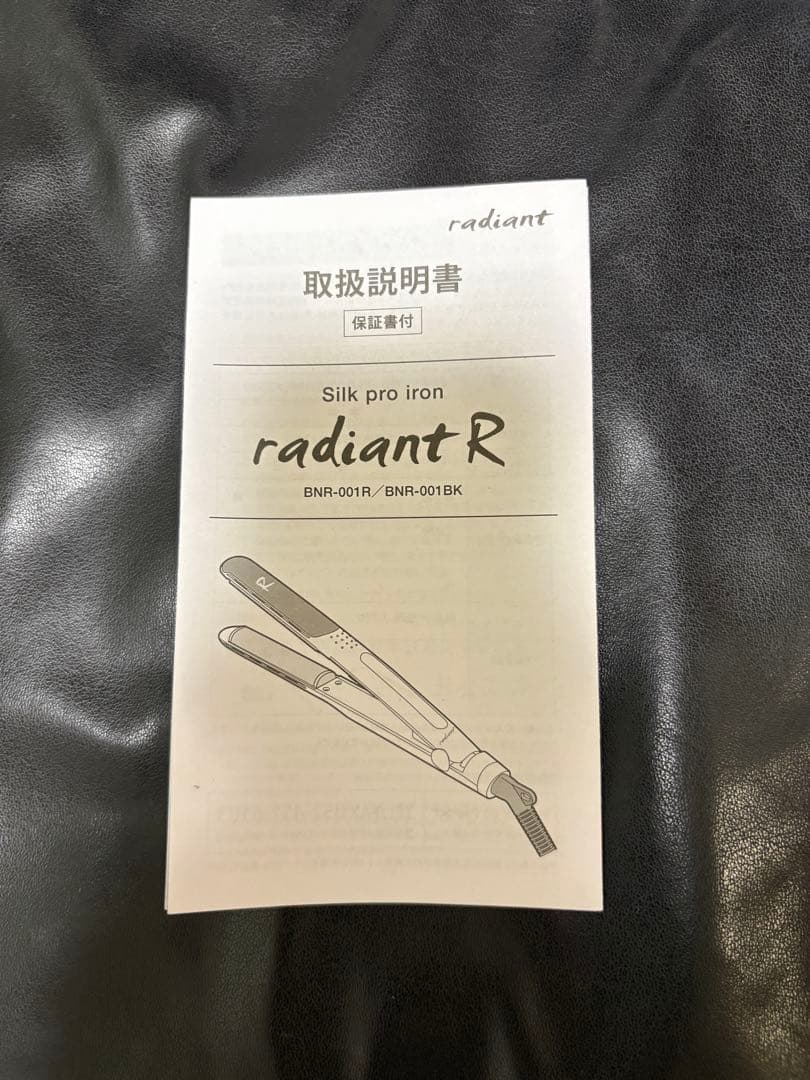 ラディアントR ストレートヘアアイロン セラミックプレート