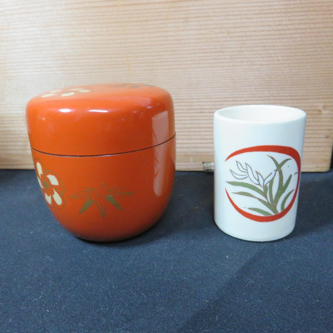 利休茶箱 表完作 昌山 木箱 共箱 棗 蓋置 茶入れ 色々 まとめ