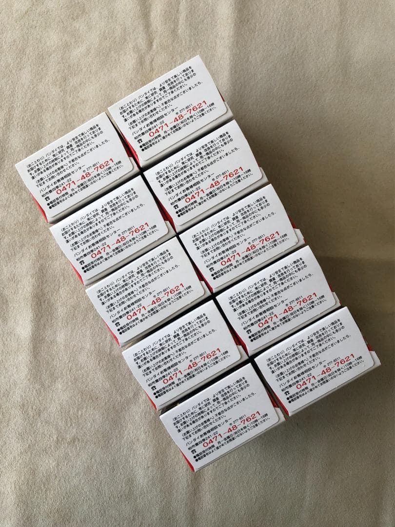 【未開封】1999年 ゴジラ王国 全10種コンプリートセット