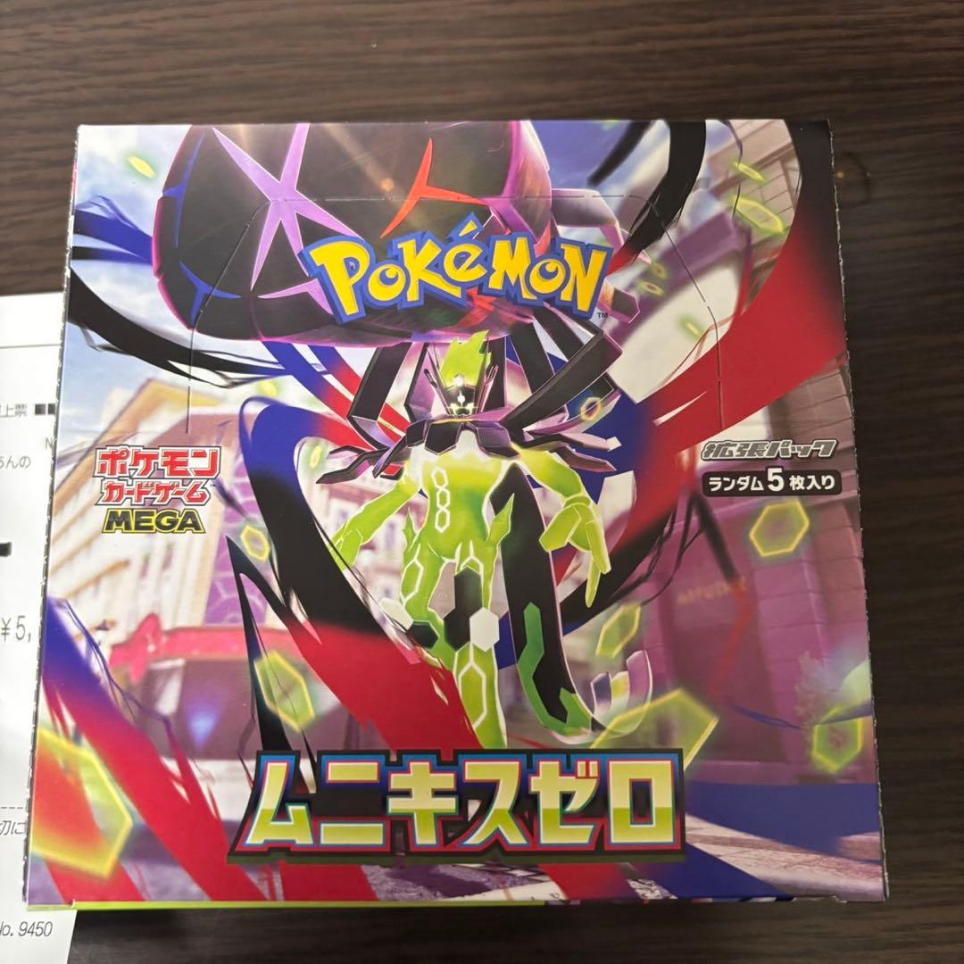 【新品未開封】ポケモンカード ムニキスゼロ MEGA拡張パック BOX ２BOX