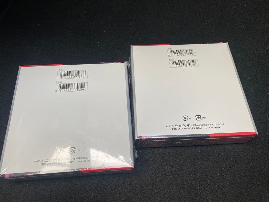 ロケット団　の栄光 2BOX 新品未開封シュリンク付き