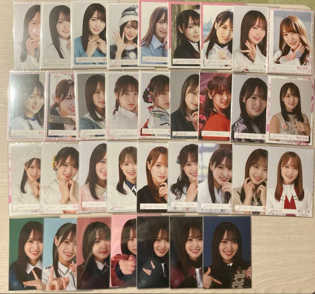 櫻坂46 菅井友香 生写真 まとめ売り 27コンプセット