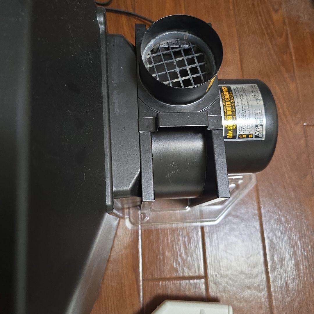 【中古品】Mr.スーパーブースコンパクト 塗装ブース