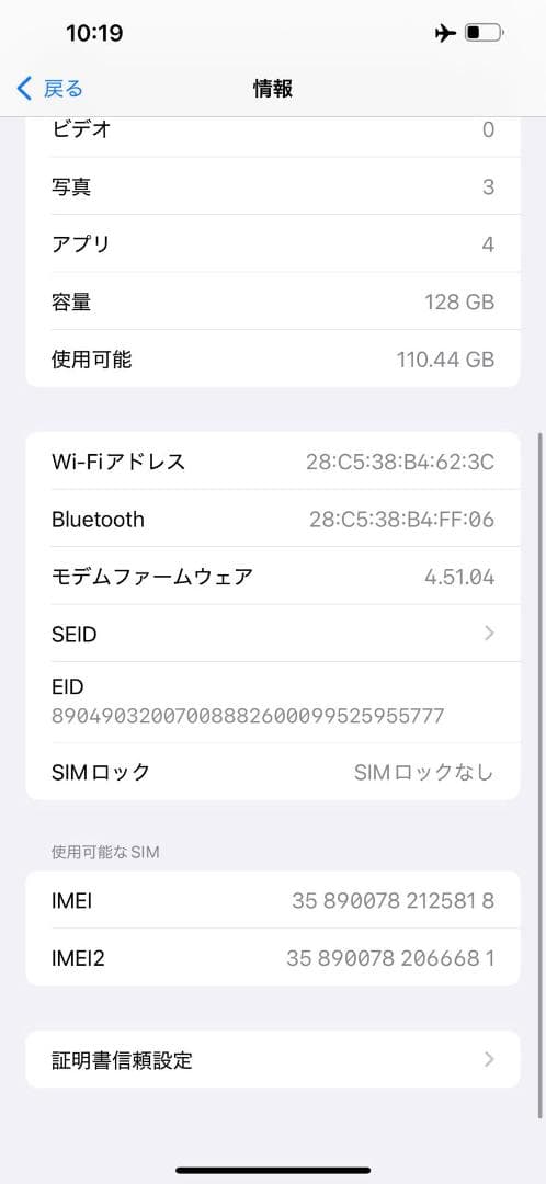 スマートフォン本体 iPhone 13 Pro Max128GB MLJ73J/A - 5818