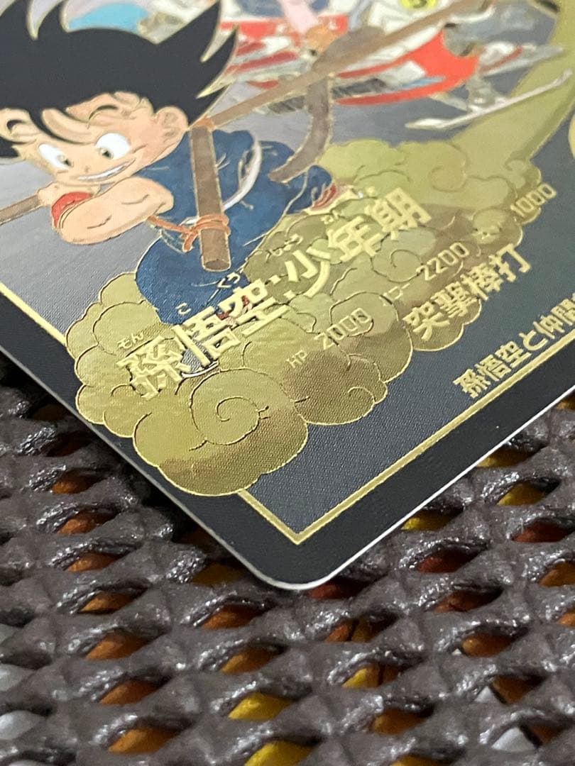 ドラゴンボールスーパーダイバーズ　2弾神龍EXR フルコンプリート