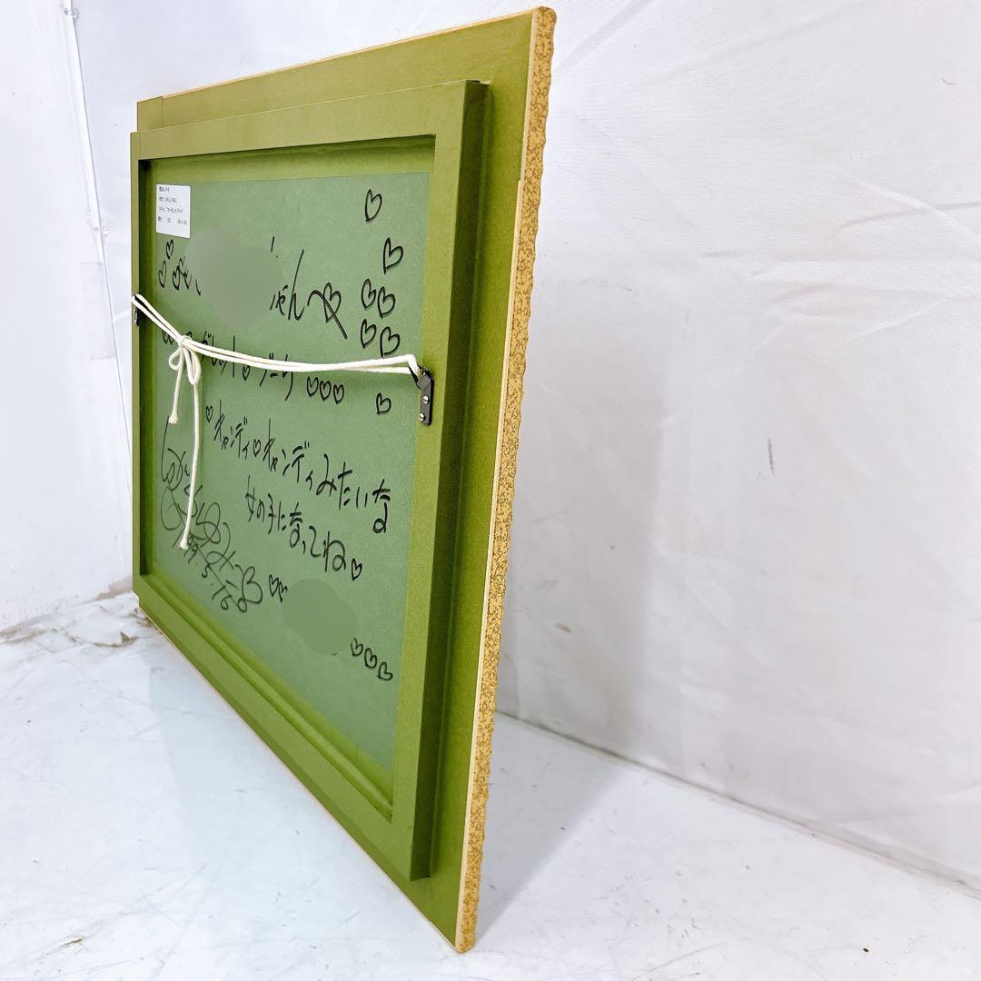 12SAM8【美品】いがらしゆみこ マーガレットブーケ サイン入り