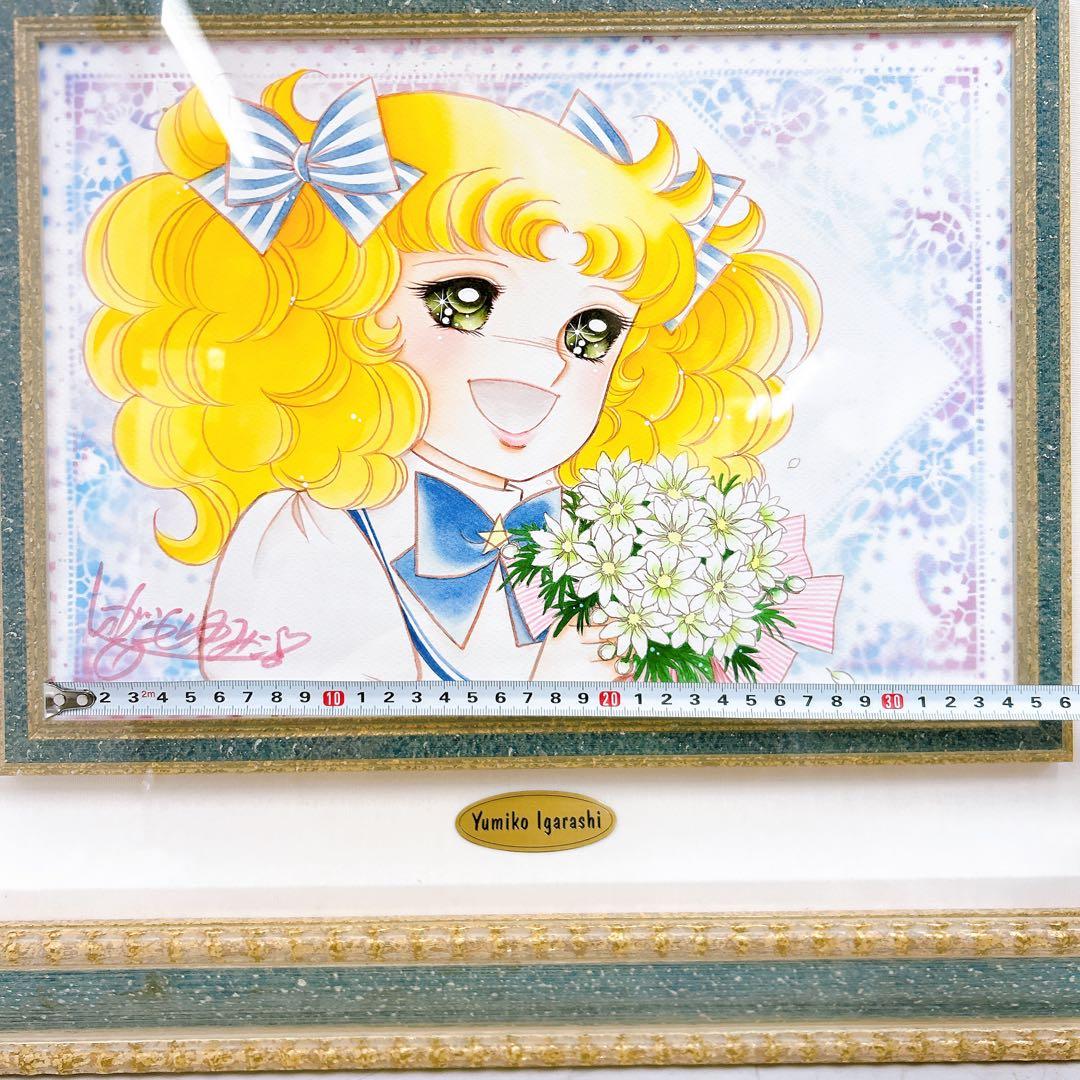 12SAM8【美品】いがらしゆみこ マーガレットブーケ サイン入り