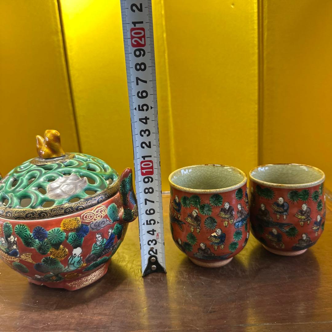 香炉，湯呑み，九谷焼，九谷木米，3点