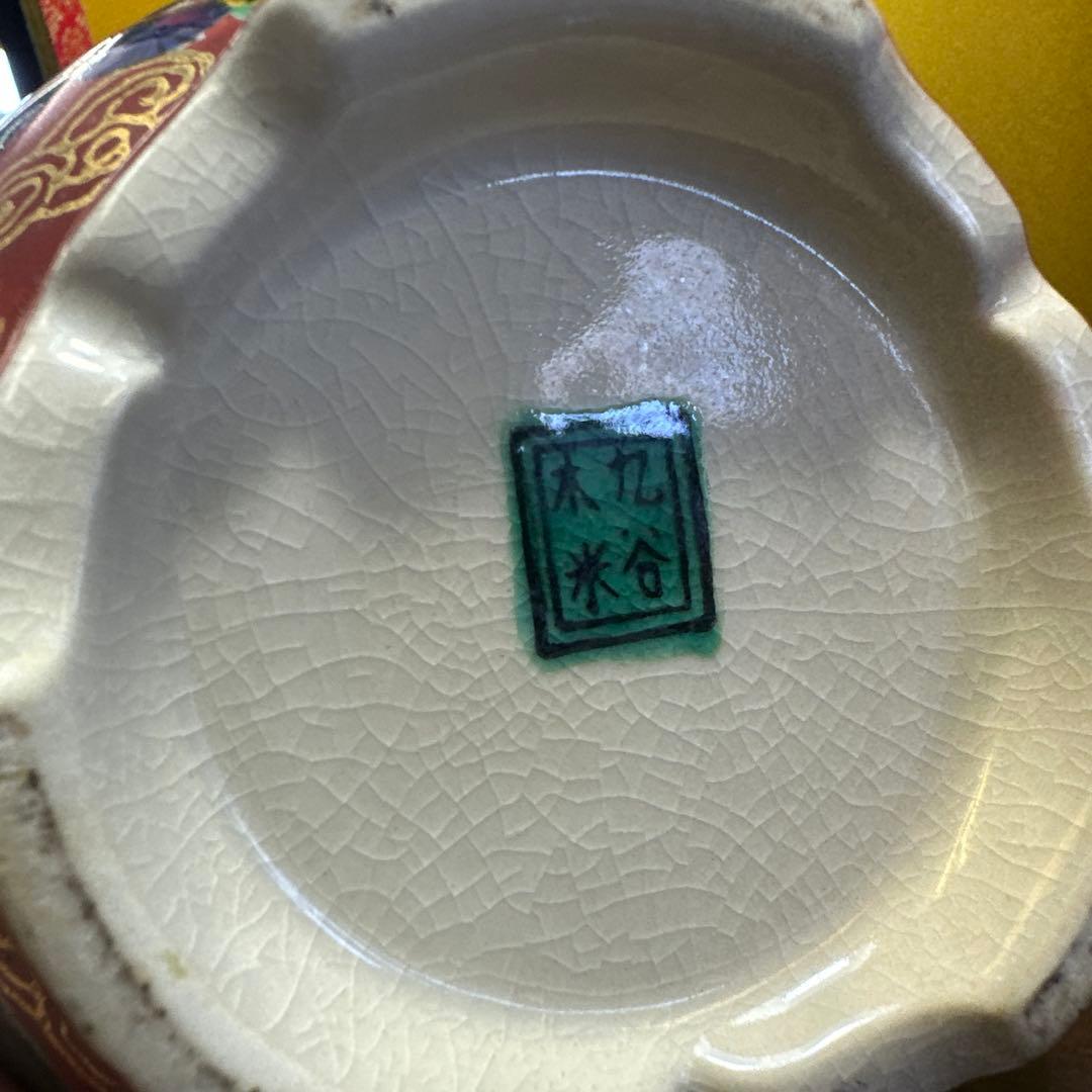 香炉，湯呑み，九谷焼，九谷木米，3点