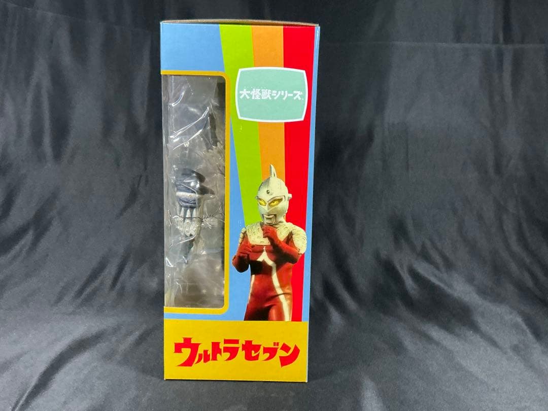 【新品未開封】エクスプラス 大怪獣シリーズ ペガッサ星人　少年リック限定