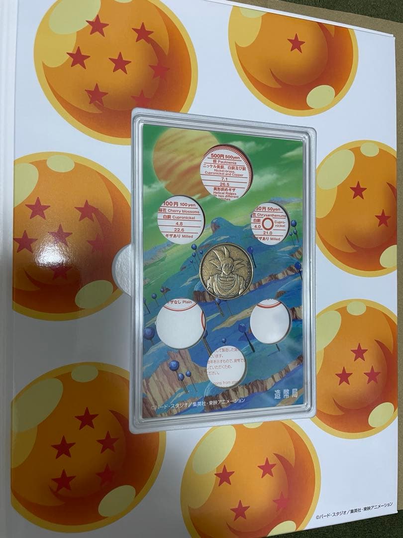 ドラゴンボール造幣局40周年記念