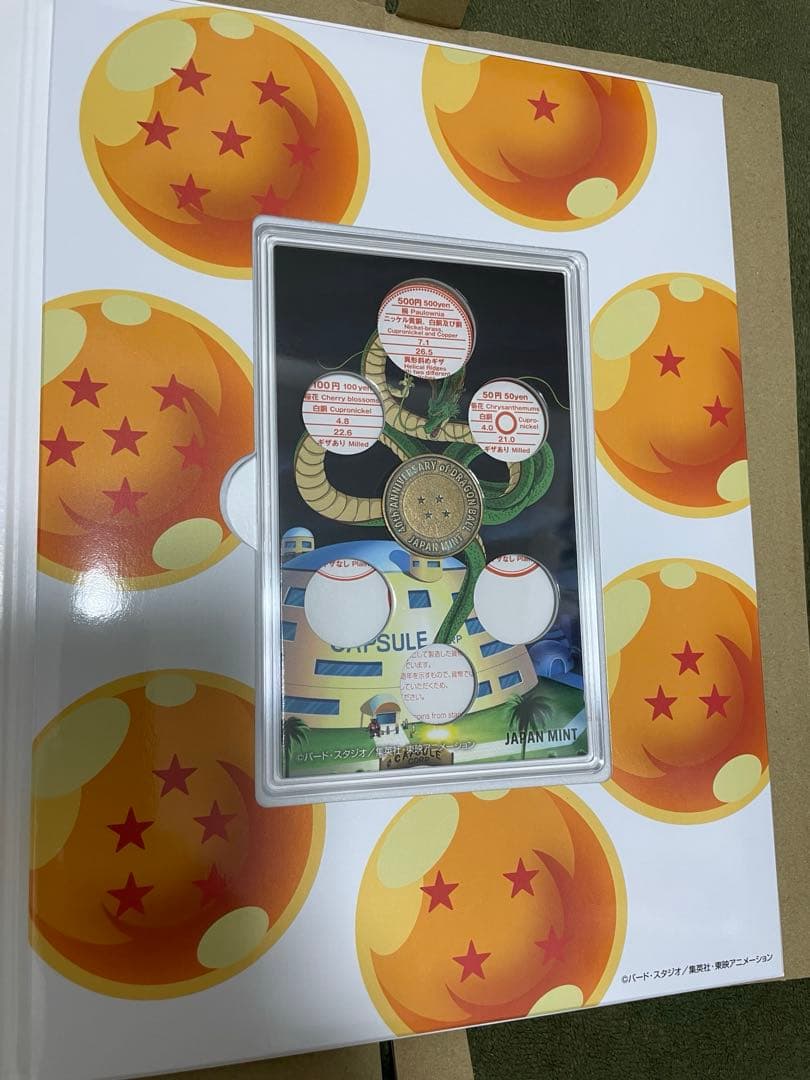 ドラゴンボール造幣局40周年記念