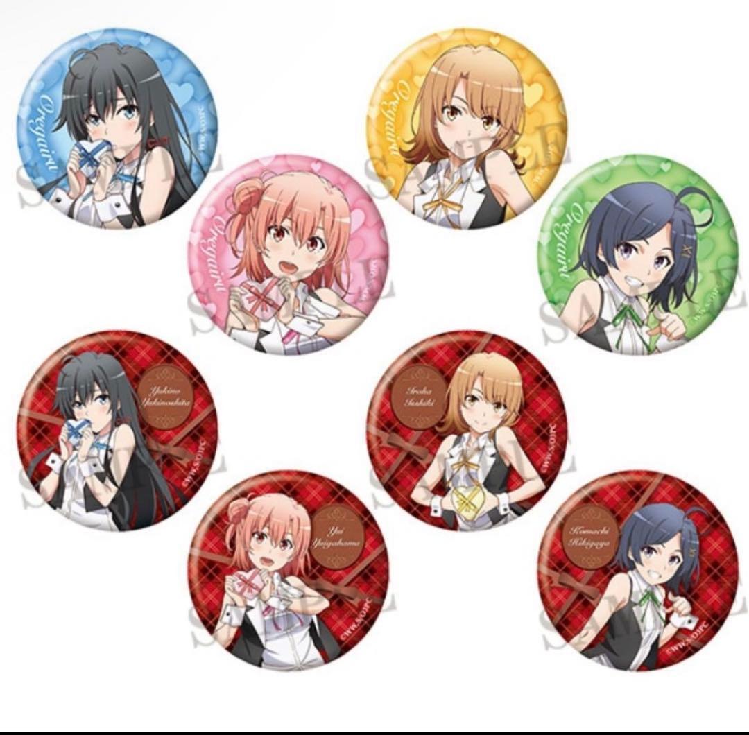 俺ガイル　缶バッジ　バレンタイン　全8種