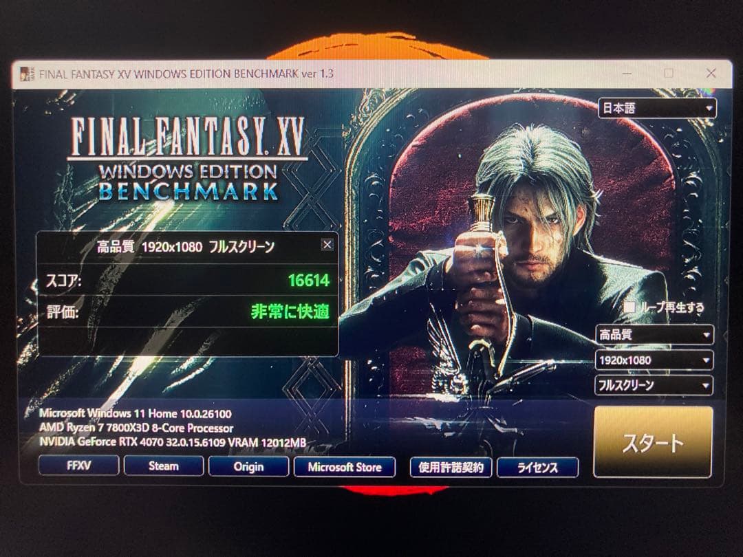 GeForce RTX4070 12GB GALAKURO トリプルファン