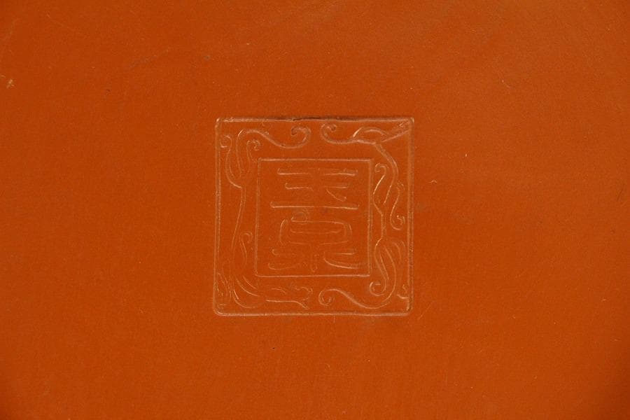 古美術 朱泥 雲龍紋 丸壷 在印 美品(BB507)