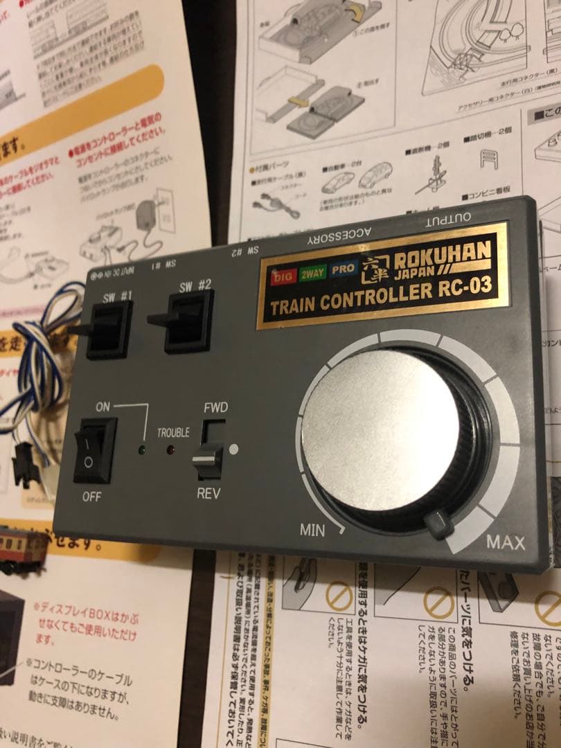 東京マルイ・完成ジオラマコース基本セット・車両・パワーユニット付き