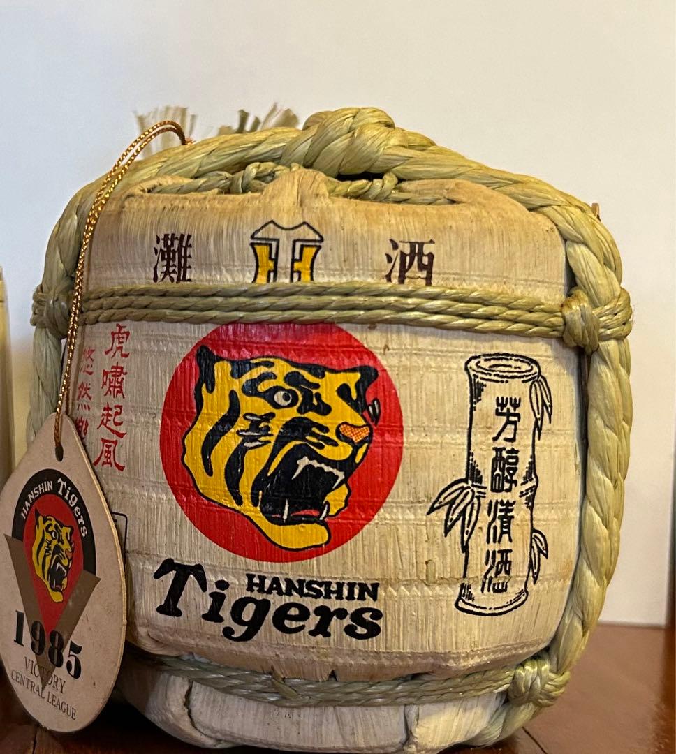 【阪神タイガース】1985年日本一 お酒