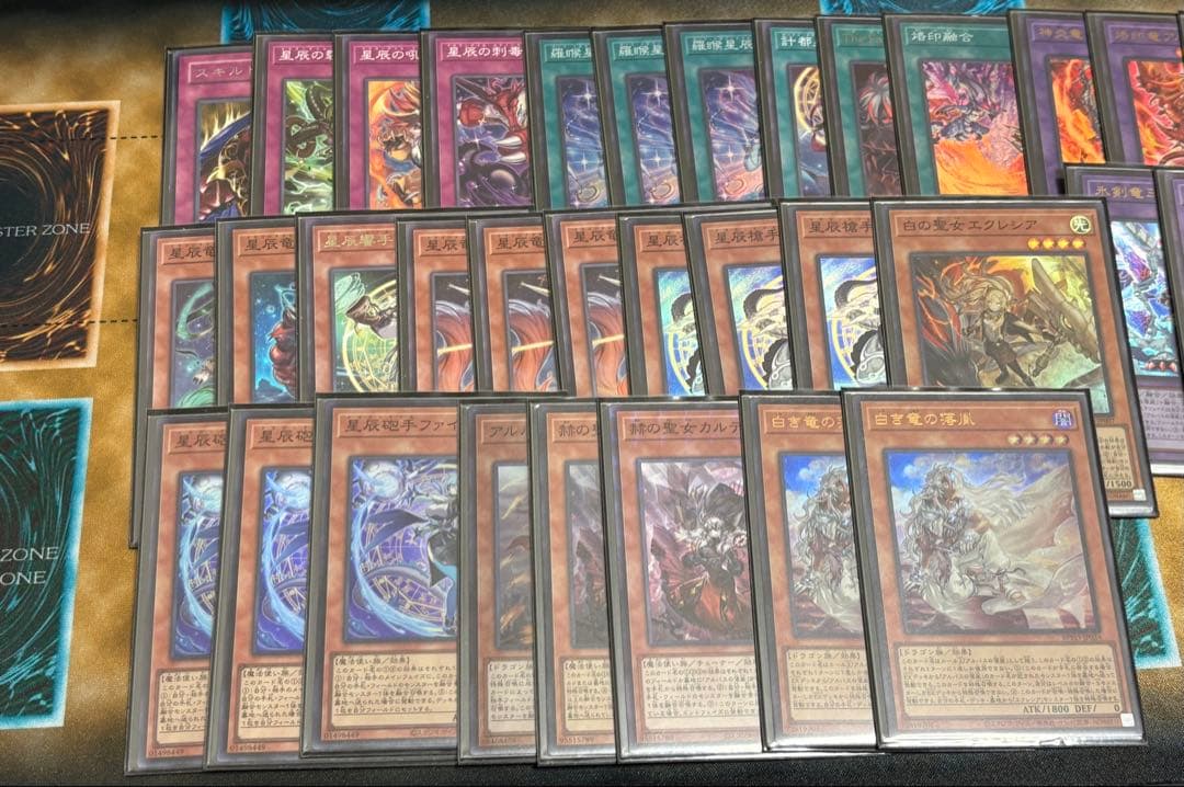 烙印ドラゴンテイル デッキまとめ デッキパーツ まとめ売り 遊戯王