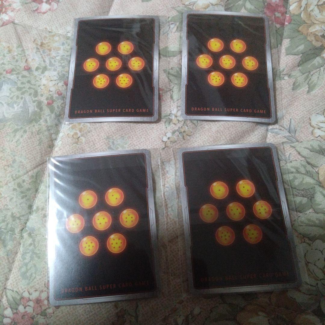 アルティメットバトル　孫悟飯 4枚セット