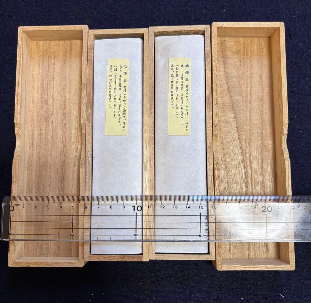 処分価格40年古墨　五つ星古梅園製「紅花墨」10丁型２個セット④ラスト出品