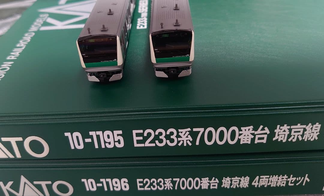JR E233系 7000番台 埼京線 10両 KATO カトー 基本+増結