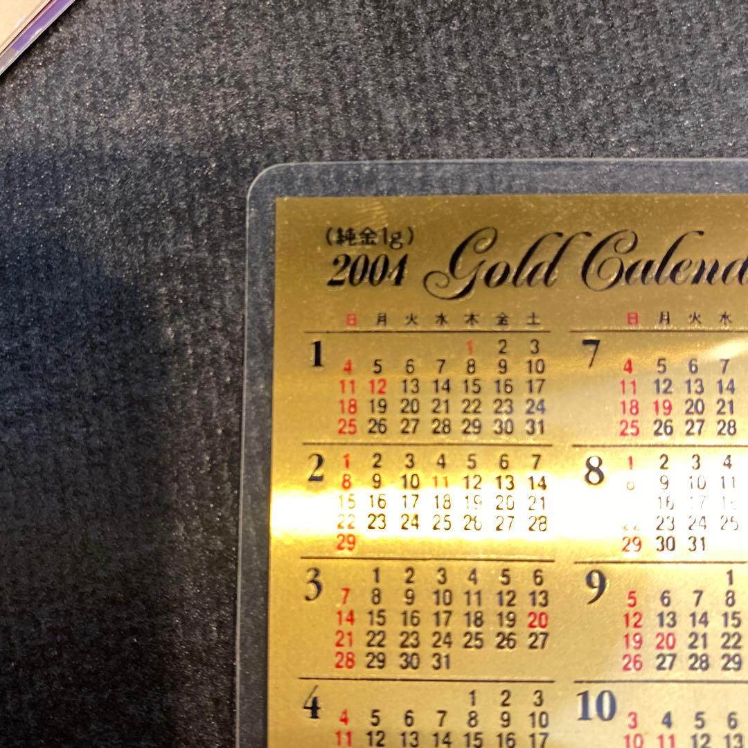 純金カレンダー 純金1g 2004 ホシエスマーク 田中貴金属