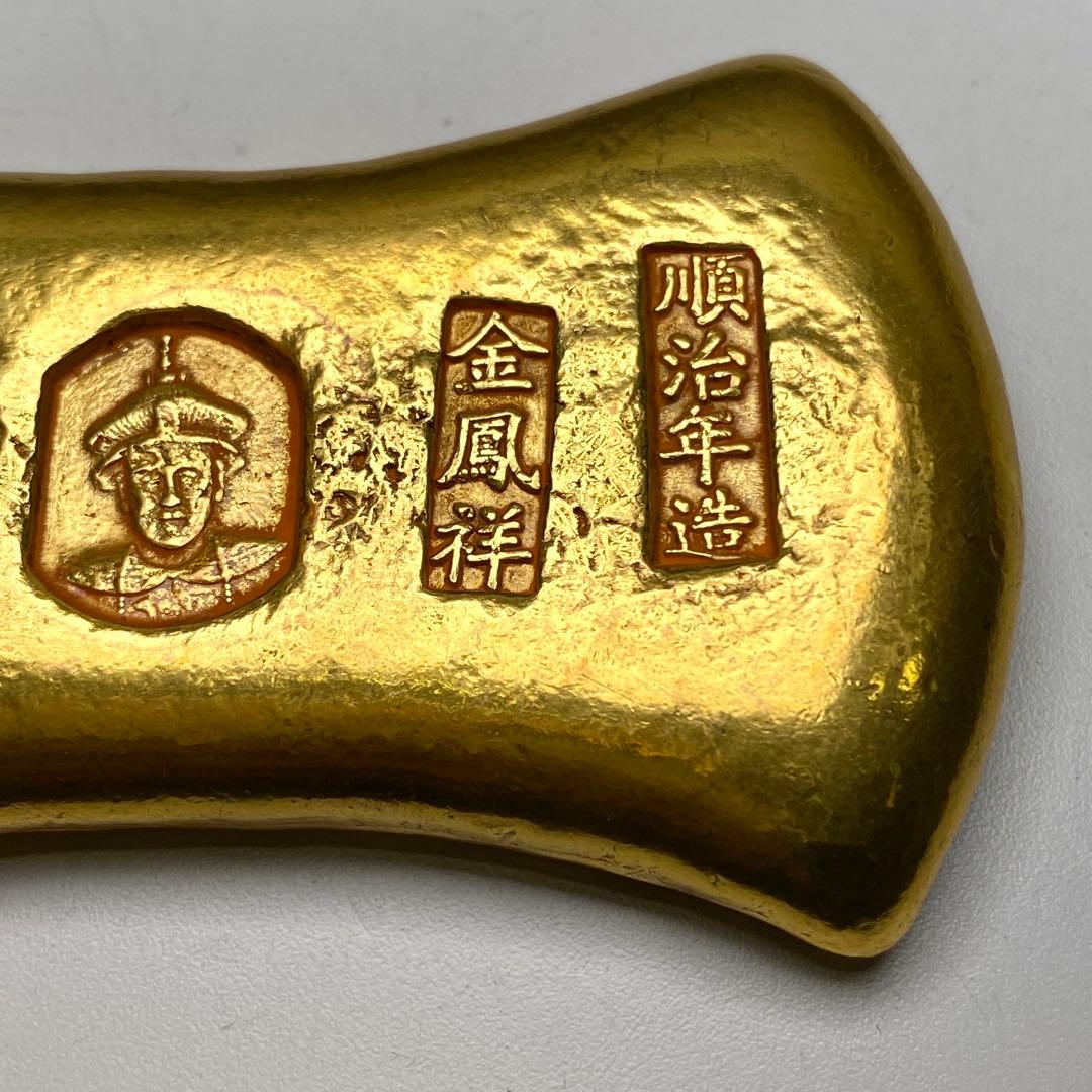 縁起物 大型金貨 「順治年造 大清 御賜足金 金鳳祥」銘 中国金錠 古銭