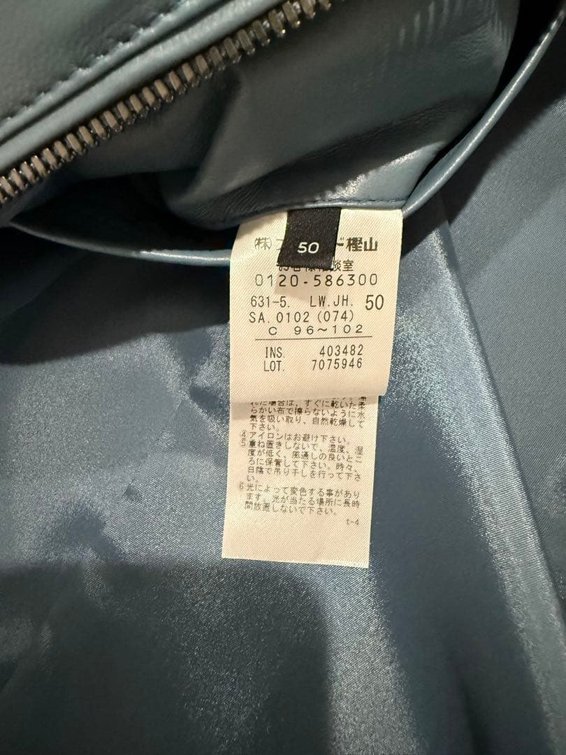 メンズ JOSEPH ジョゼフオム　 シングルライダース