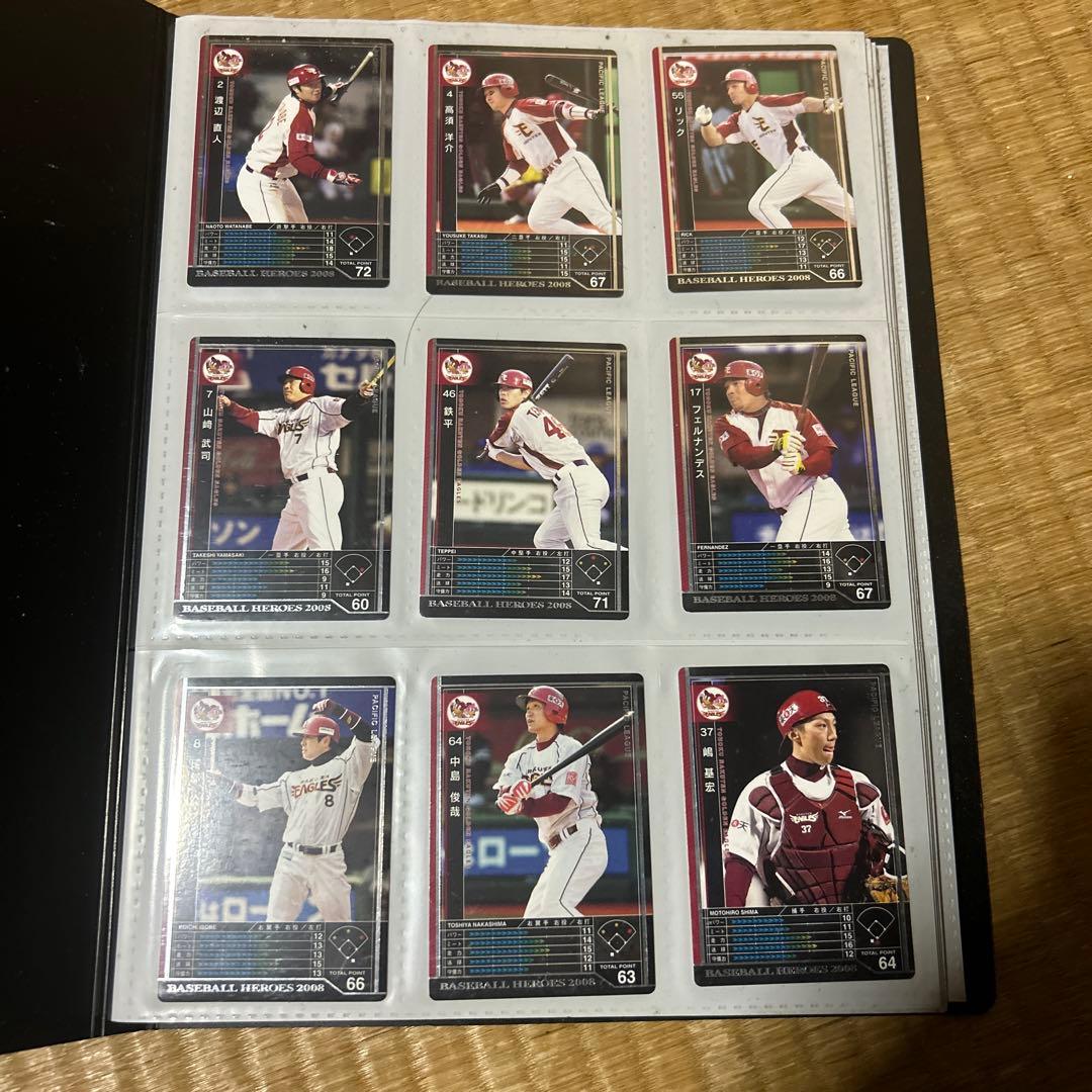 プロ野球選手カード