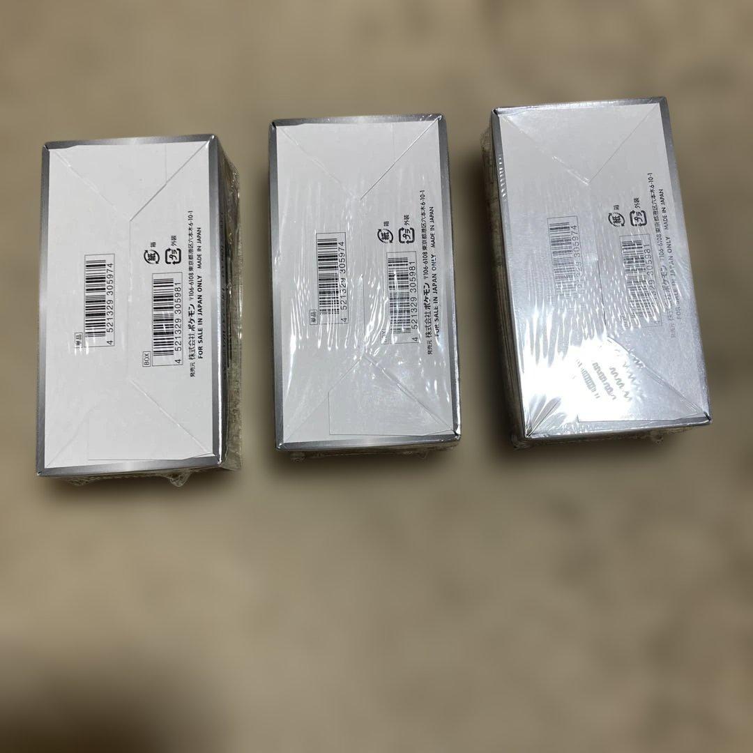 ポケモンカードゲーム シャイニースターV 3ボックスセット