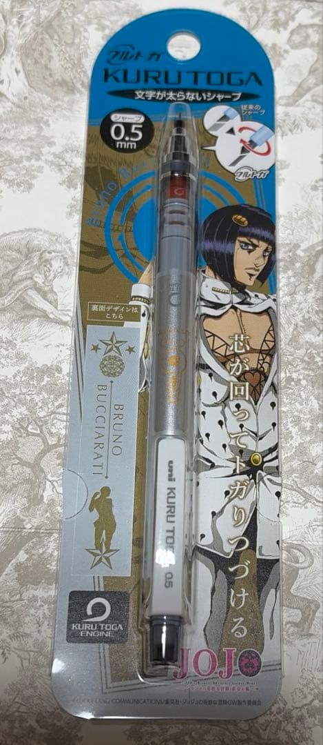ジョジョの奇妙な冒険　クルトガ　ブチャラティ