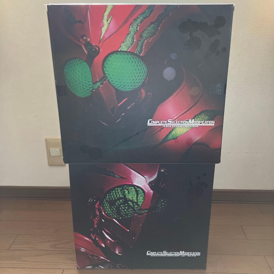 csm アマゾンズドライバー　仮面ライダー　アマゾンズ　アマゾンオメガ　コンセレ