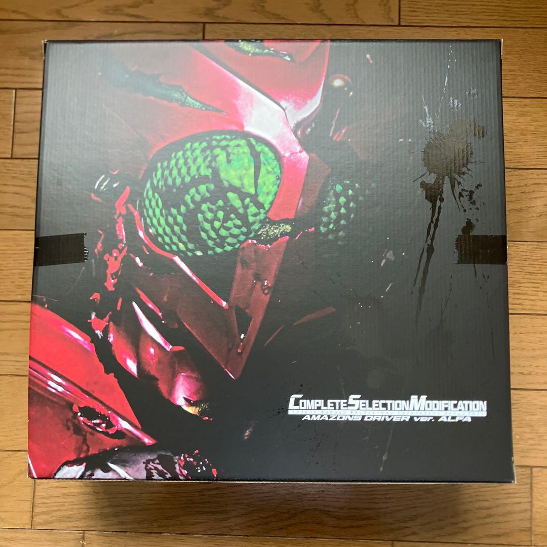 csm アマゾンズドライバー　仮面ライダー　アマゾンズ　アマゾンオメガ　コンセレ