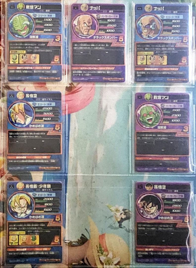 ドラゴンボールヒーローズ　h1　旧弾　コンプ　レア4種【PSA10】（おまけ付）