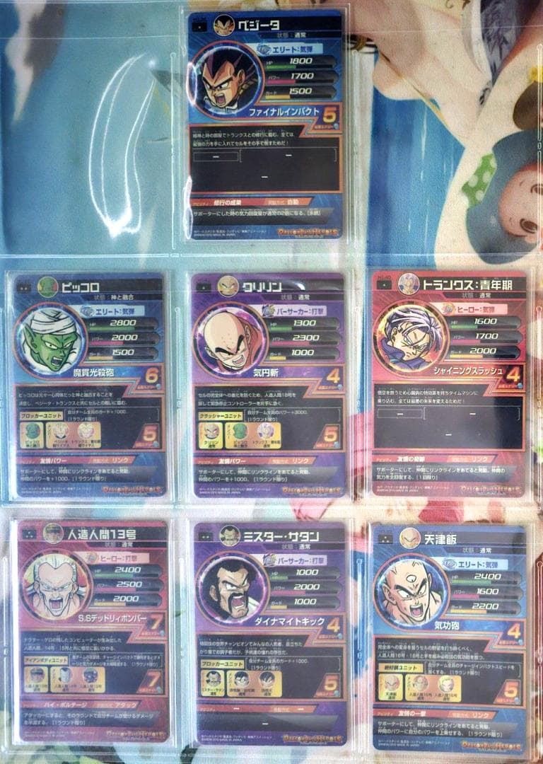 ドラゴンボールヒーローズ　h1　旧弾　コンプ　レア4種【PSA10】（おまけ付）