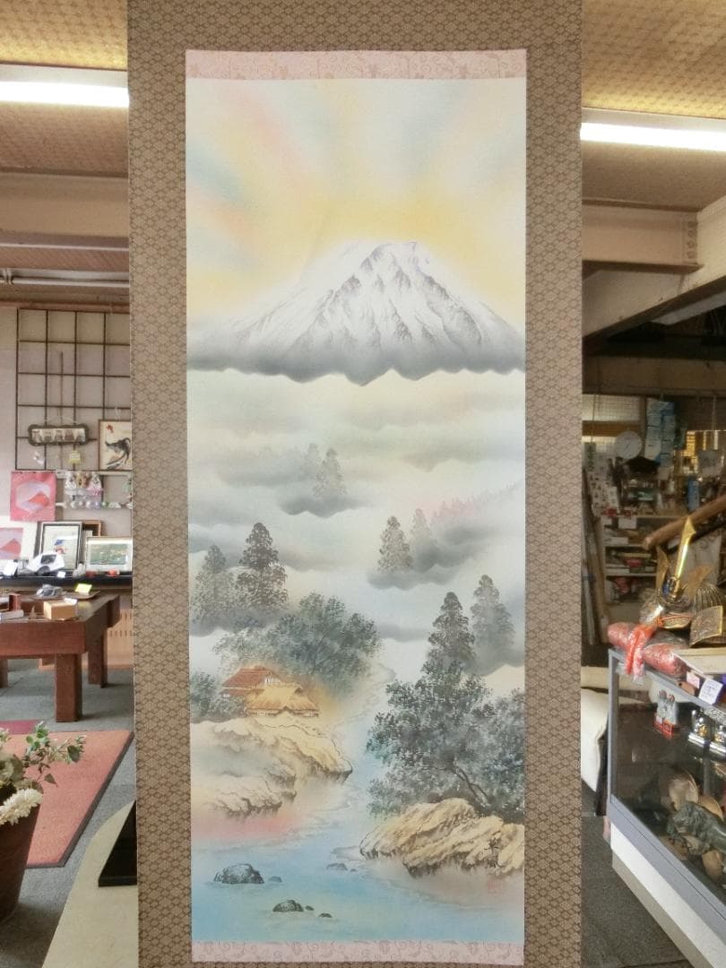草風作 富士山水 掛け軸