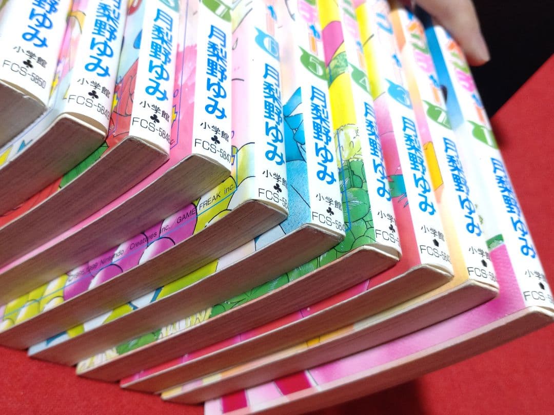 ポケットモンスターpipipi・アドベンチャー 全10巻セット