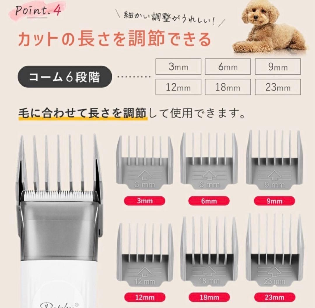 パテッカー グルーミングバリカン 7in1