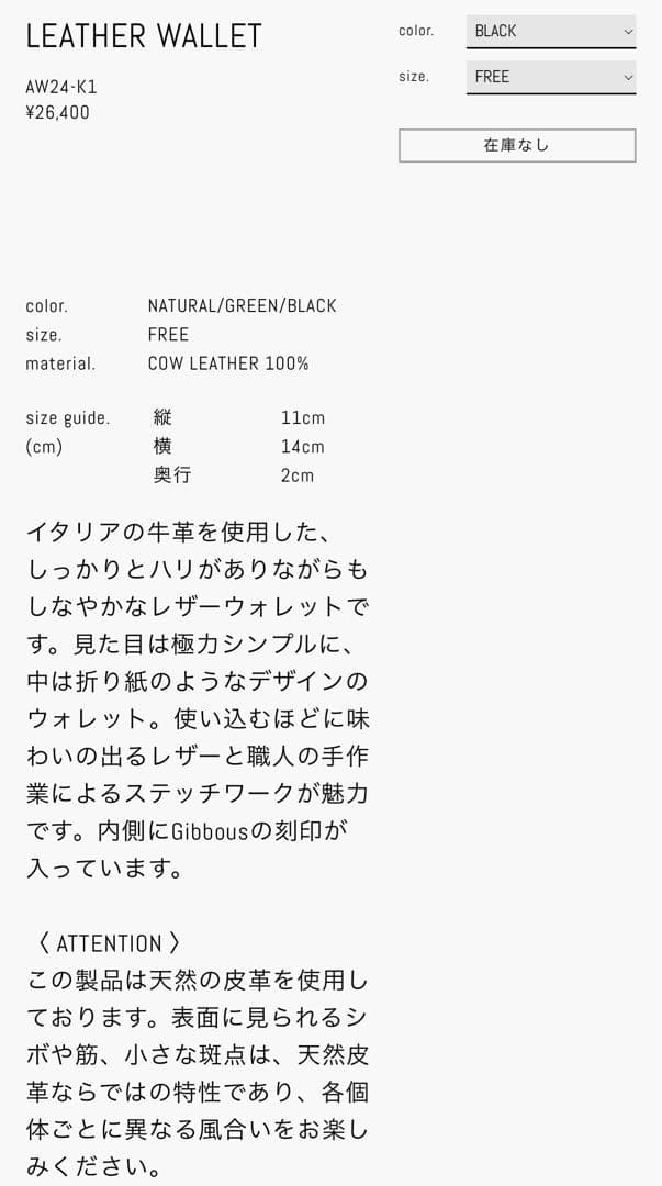 ARCHI 財布　ウォレット