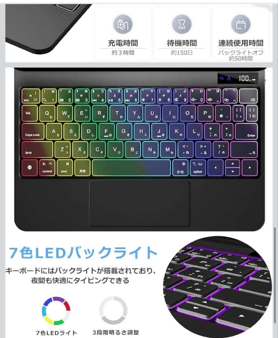 マジックキーボード 2025 iPad Air 11インチ