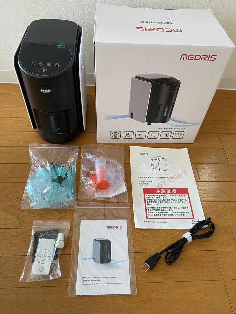 家庭用 酸素発生器 高濃度酸素 ペット用 IKOU MEDRIS 酸素室